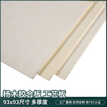 ��ľ���z�ϰ�����l �p��0.3cm������ϰ�ľ�����z�ϰ���b��