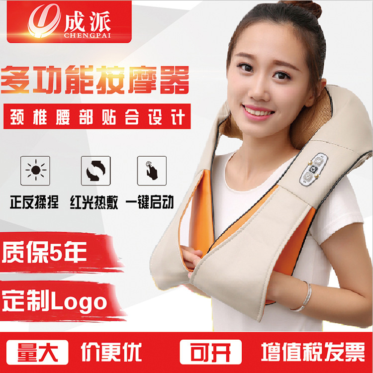 揉捏按摩披肩頸椎按摩器頸部腰部肩部多用肩頸熱敷按摩儀廠家批發