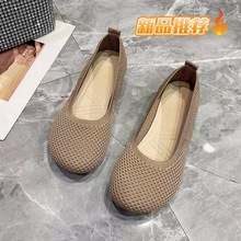 ��֯ŮЬ2026�ļ��¿��ճ�ͨ������ƽ��Ь����һ�ŵ�ǳ�ڶ���Ь