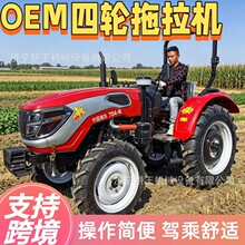 704四轮拖拉机强劲动力通用性强开沟旋耕多功能轮式中型拖拉机