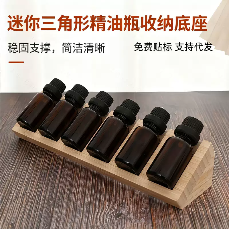 แท่นจัดระเบียบขวดน้ำมันหอมระเหยไม้ไผ่ 6 ช่อง