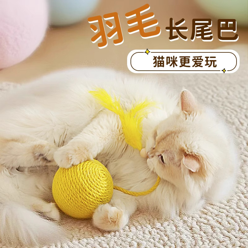 HOOPET フェザー麻ロープボール付きロングロープ、成猫と子猫が猫を噛む、耐摩耗性、耐噛み性、自己刺激、退屈解消猫スティック|undefined