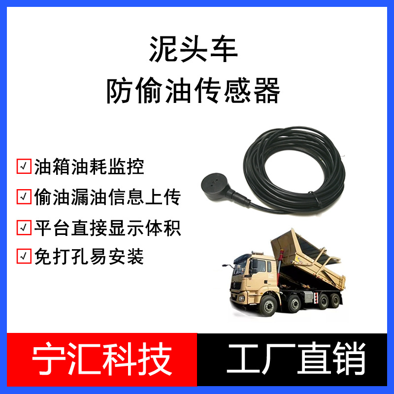 Sensor
