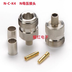 N-C-K4 Nĸ�^ ����ʽ ��LMR240 50-4 RG59���| N-K4 ���l�B����