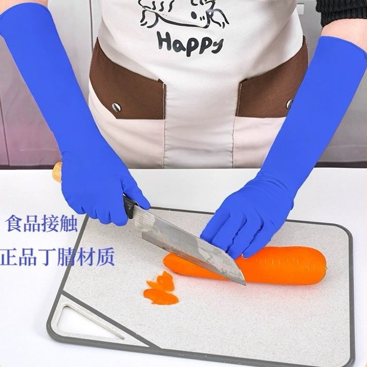 Long disposable wear-resistant non-slip waterproof gloves
