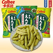 泰国进口零食calbee卡乐比豌豆脆原味海苔盐味膨化脆脆条薯条批发