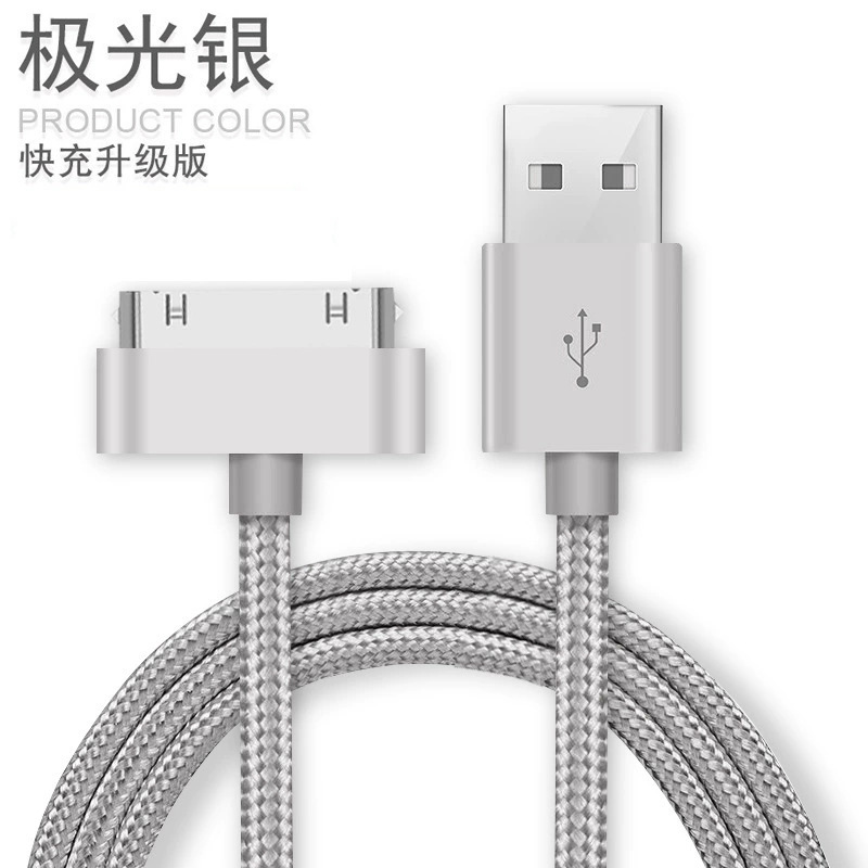 アップル4sデータケーブルiphoneを適用して充電線ipda3タブレットpc ipad 2の古いモデルの広口を作成する|undefined