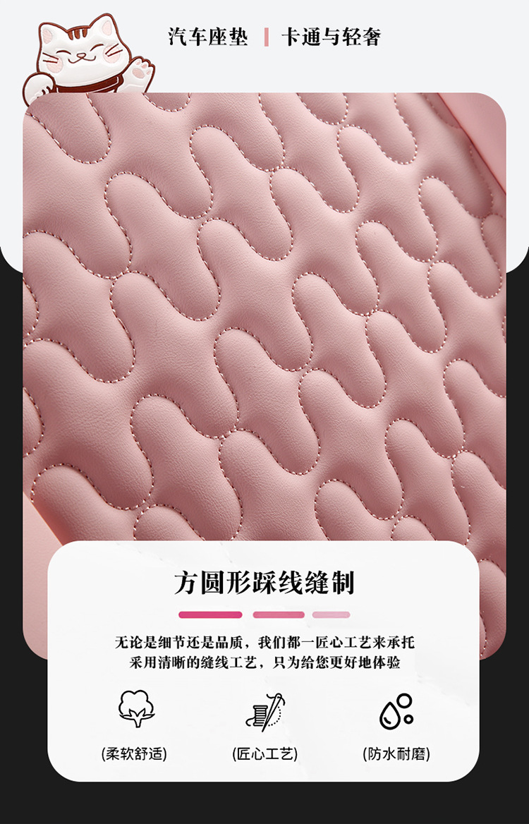 24 years Car seat cover new all-inclusive lucky series full leather car cushion four seasons wholesale Amazon