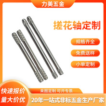 SP䓴껨Sp^LNӈAζλNS܇݆Sӹ