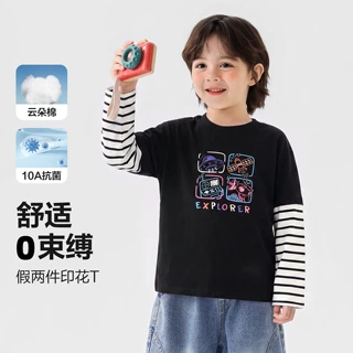 右欧男童长袖T恤春秋款2026新款假两件童装上衣儿童宝宝秋装衣服