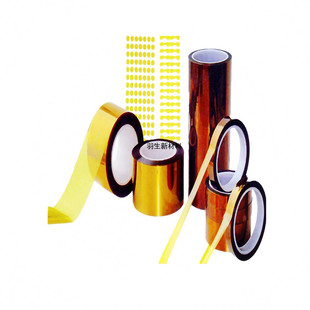 Polyimide High Temperature Resistant Film Brown Pi Functional Film Industrial Insulation Moisture-Proof Material Can Be Cut into Any High Quality