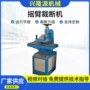 定制液压海绵皮革裁断机