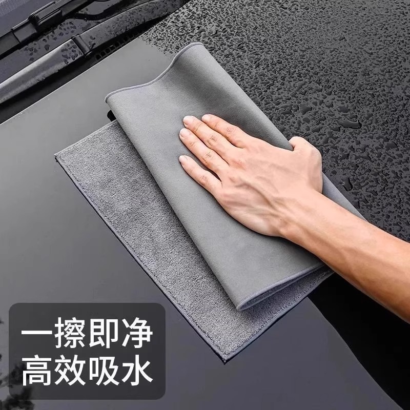 汽车擦车布专用巾麂皮绒鹿皮抹布吸水不毛车用内饰洗车毛巾无痕|undefined