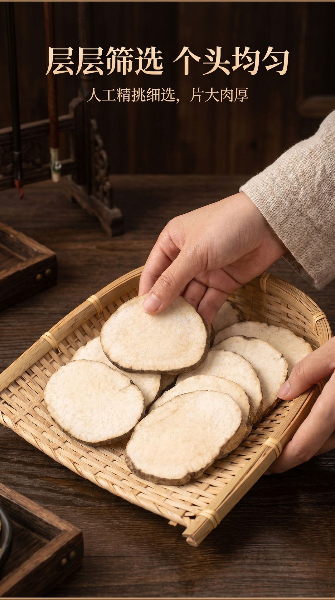 Dried Alisma Slices Ze Xie 泽泻 Water Plantain Rhizome TCM Herbal Decoction Pieces 500g quality and texture