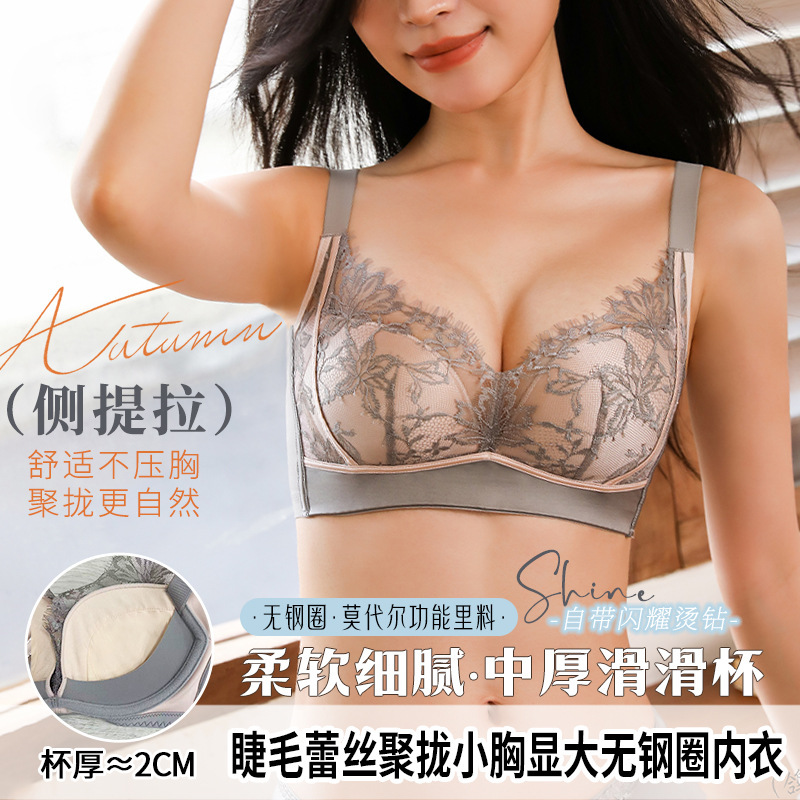 3371 medium-thick smooth cup bra for small breasts, with a push-up effect that prevents the cup from being empty, sexy eyelash lace with rhinestones, wireless bra for women 3371 medium-thick smooth cup bra for small breasts, with a push-up effect that prevents the cup from being empty, sexy eyelash lace with rhinestones, wireless bra for women