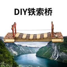 ��ͯ�Ƽ�С����DIY�F����o����ģ�͘������B�Ļ�����YƷ