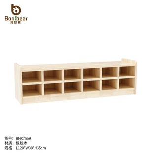 Bonnie Bear 7559 Kindergarten Furniture Solid Wood Shoe Cabinet Dormitory Multi-Layer Latency Cabinet Early Education Center Baby Bag Shoe Cabinet
