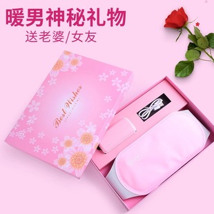 Graphene intelligent heating warm heart belt Big Aunt electric heating belt heating belt Palace Protection hot belt