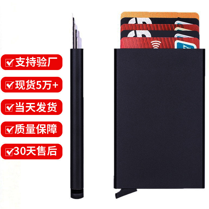 Factory Ready Stock Aluminum Alloy Credit Card Case, Stylish and Simple Business Card Holder, Anti-Theft Card Holder, Id Card Holder