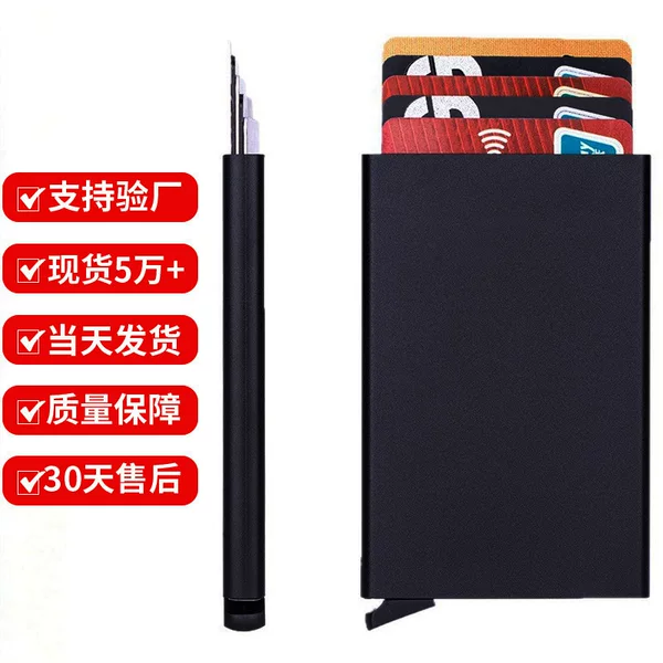 Factory Ready Stock Aluminum Alloy Credit Card Case, Stylish and Simple Business Card Holder, Anti-Theft Card Holder, Id Card Holder