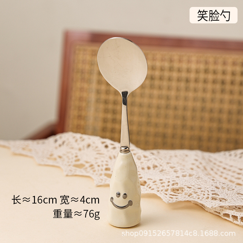 스마일리 스푼