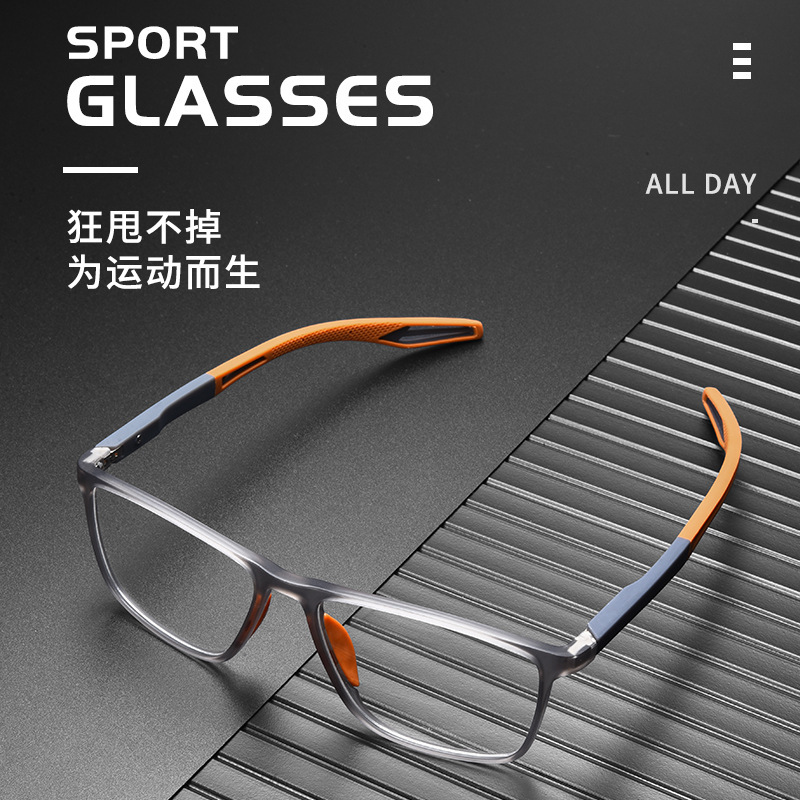 Ultra-Light Tr90 Sports Glasses 1019 Frame Men Can Be Equipped with Myopia Playing Basketball and Football Anti-Shedding Glasses Frame Goggles