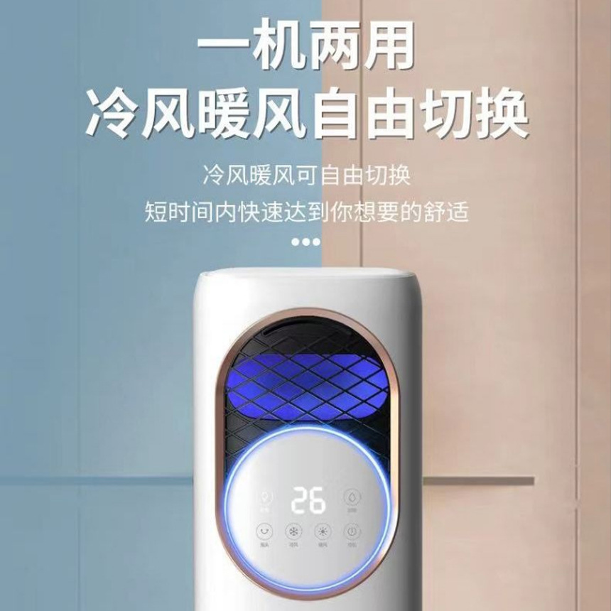 Silent Air Conditioner Fan, Dual-Function (Cooling and Heating), Household Portable Fan, Dormitory Energy-Saving Small Air Conditioner, Water-Cooled Fan, Wholesale and Dropshipping