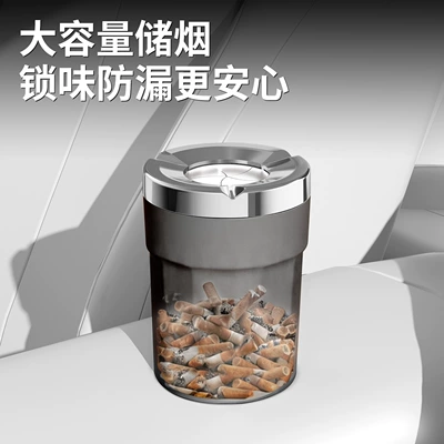 flying, car interior accessory — Car ashtray