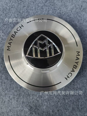 Hub cover Gls480Gls600 Wheel Center - maybach-black-label-assembly