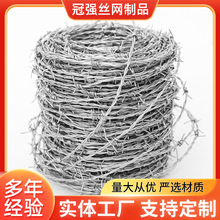 热镀锌刺绳双股带刺铁蒺藜监狱隔离铁丝网养殖果园防爬防盗隔离网