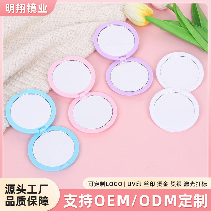 Espejo de maquillaje plegable de plástico con diseño de dopamina, espejo pequeño redondo, espejo de mano portátil de doble cara abatible, espejo plegable.