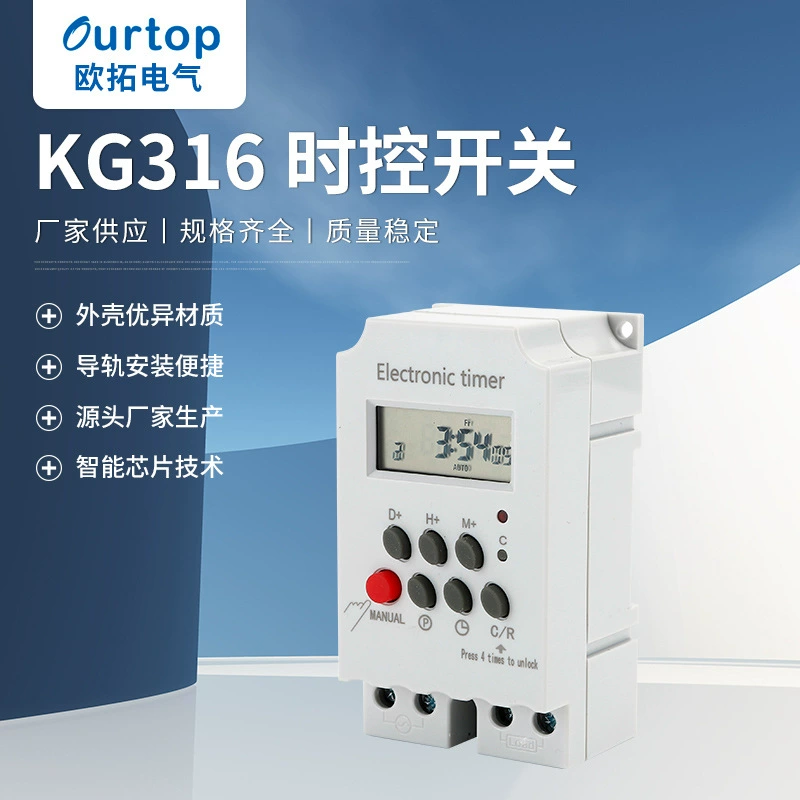 Электрический instrumentation-KG316 переключатель управления временем установка Автоматической направляющей по времени управление высокой мощностью