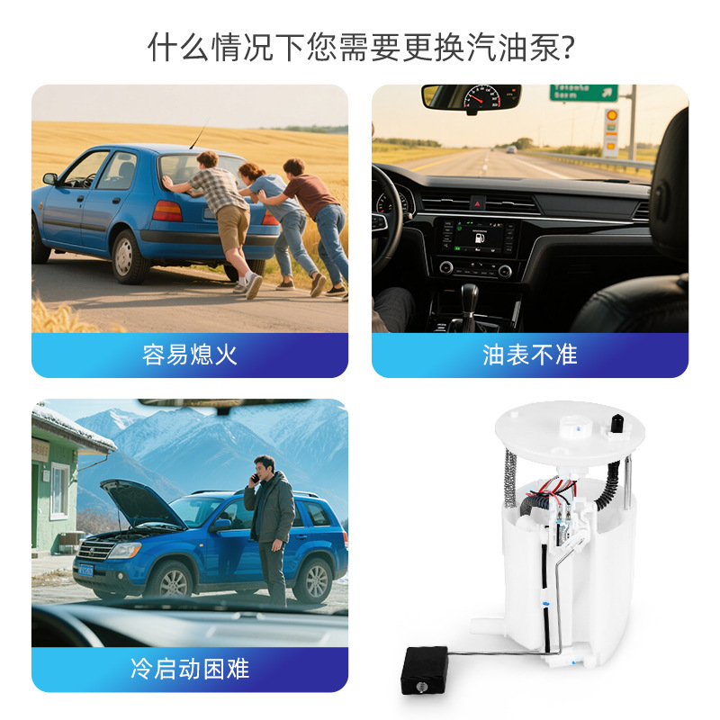 17045-Sdc Is Suitable for Honda 2.4/Seventh Generation Accord Cm4/Cm5 Fuel Pump Assembly