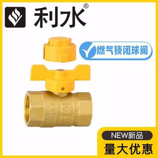 ��ˮ�y�TQ11F-10/16Tȼ���i�]���yDN15-25��Ȼ����Է��I耳��_�P