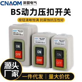 按钮开关;连接器;行程开关