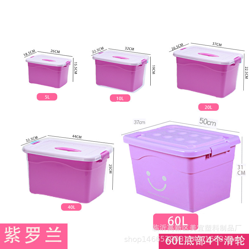 北欧颜色收纳箱