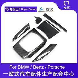 大灯、前照灯;尾灯;其他汽车外饰