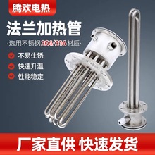 ���ʲ��P䓷��m�ӟ�ܹ��I������380v偠tˮ��늼ӟ�ܵ��ӟ���