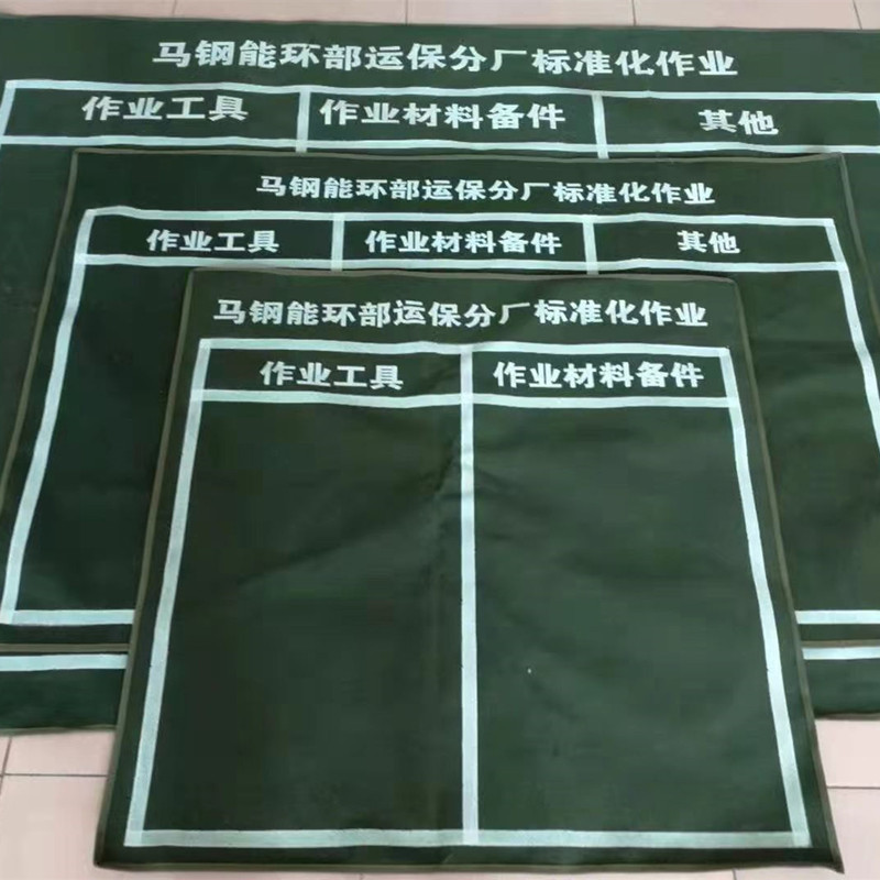 电工安装变压器安装工具摆放布电力施工工具毯电力工具摆放帆布垫