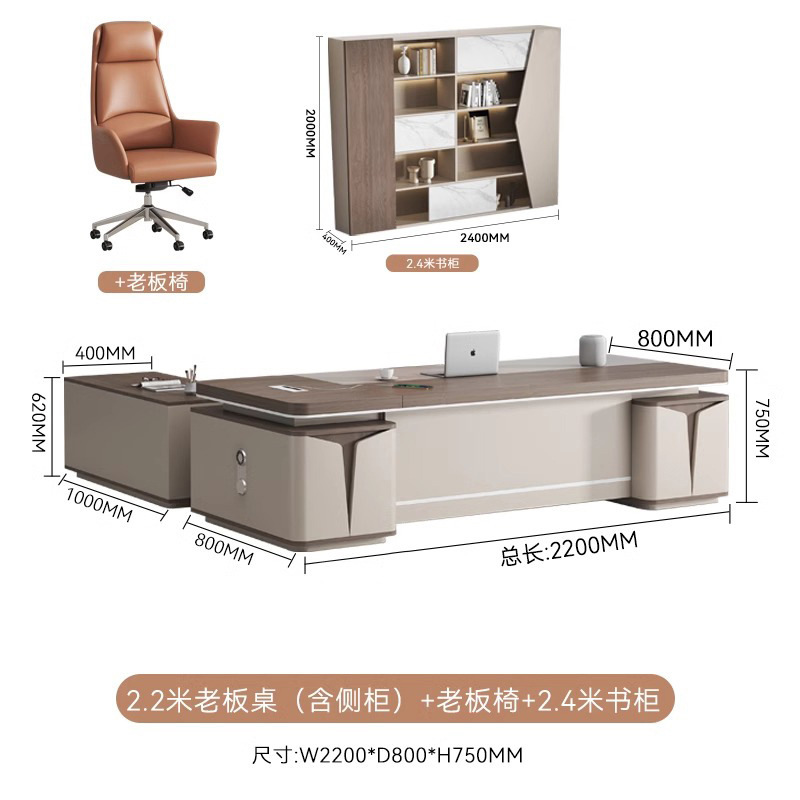社長デスク ボスデスク シンプルモダン ボスデスク オフィスデスクと椅子 エグゼクティブデスク オフィス家具の組み合わせ|undefined