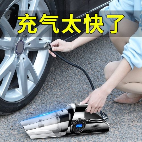 无线轮胎打气车载充气泵加气汽车用吸尘车胎两用一体机电动小轿车