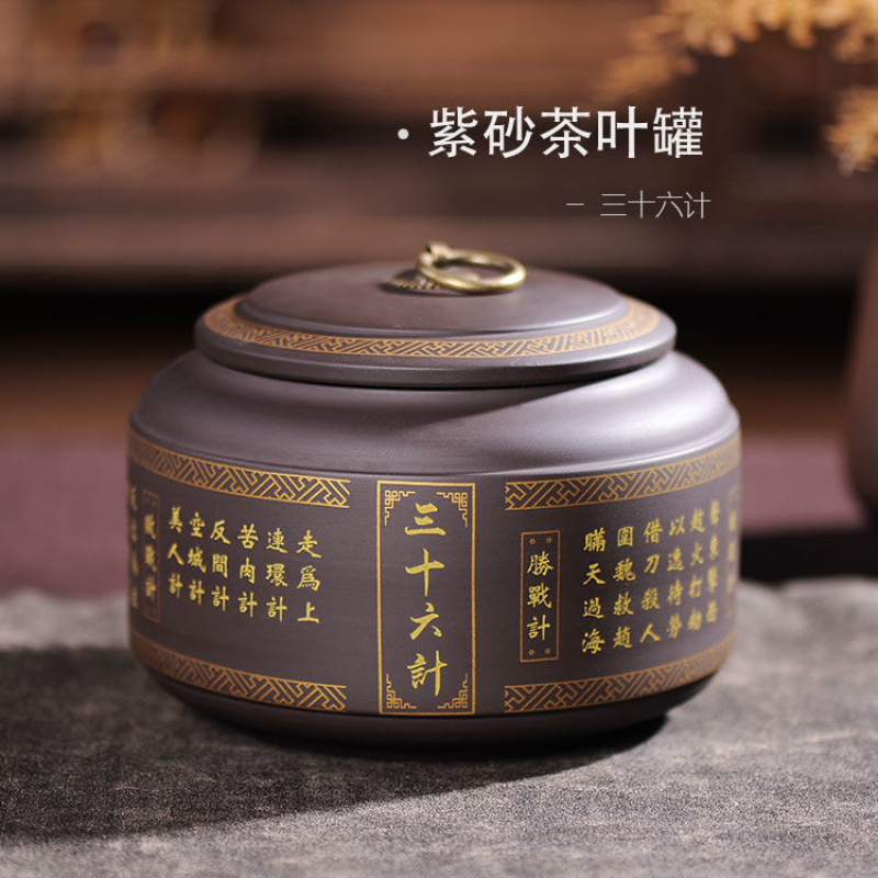 0.4kg 팩 블랙 서티식스 전략