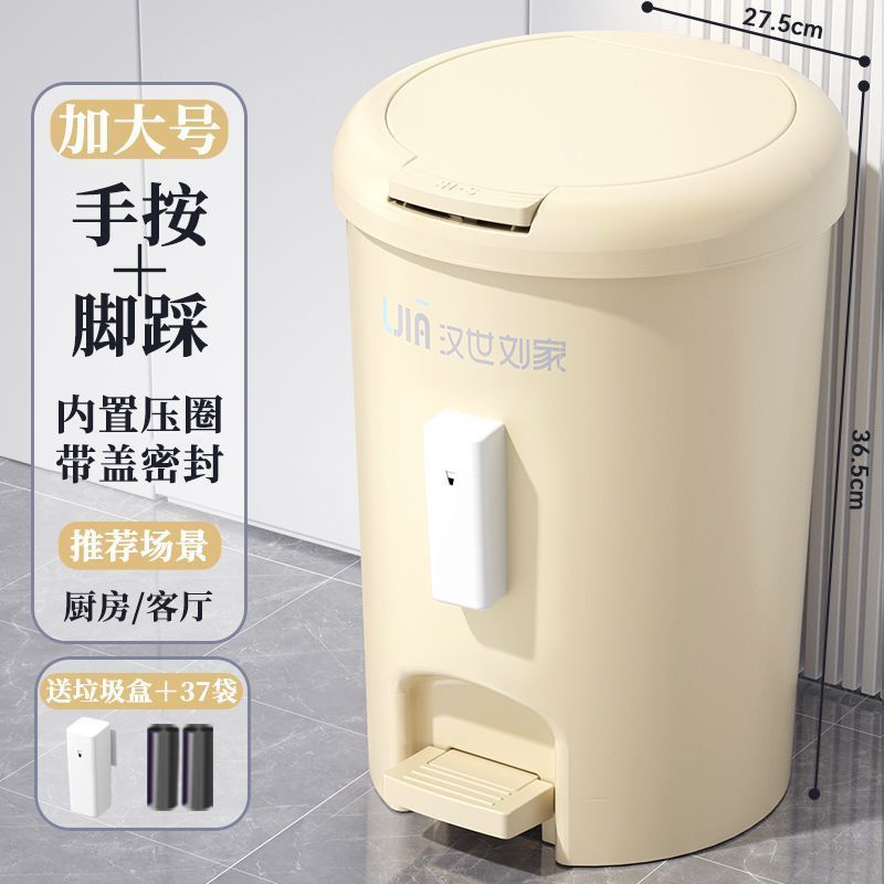 新款垃圾桶家用带盖脚踩卫生间厕所厨房客厅卧室脚踏式大容量纸篓|undefined