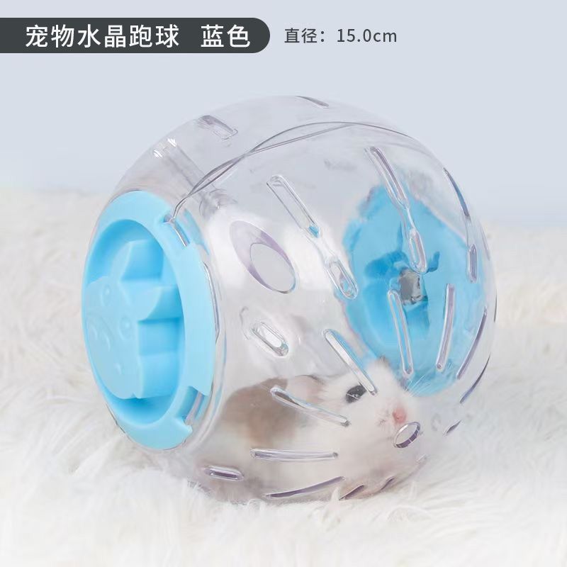 仓鼠跑球解闷滚球金丝熊滚轮运动玩具跑轮外出便携小宠专用品|undefined