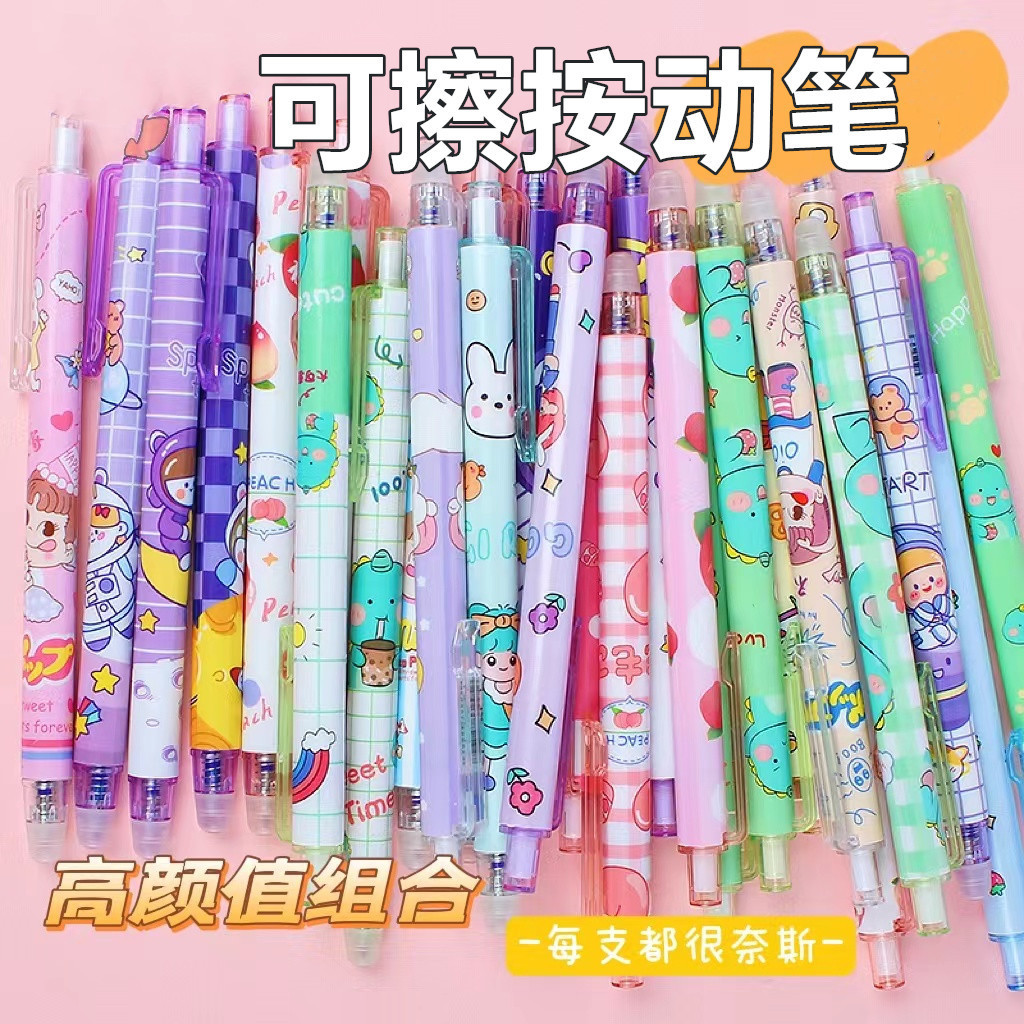 Pluma ins push pluma borrable cristal azul 0,5 bala diez estilos Mo fácil pluma de gel borrable para estudiantes