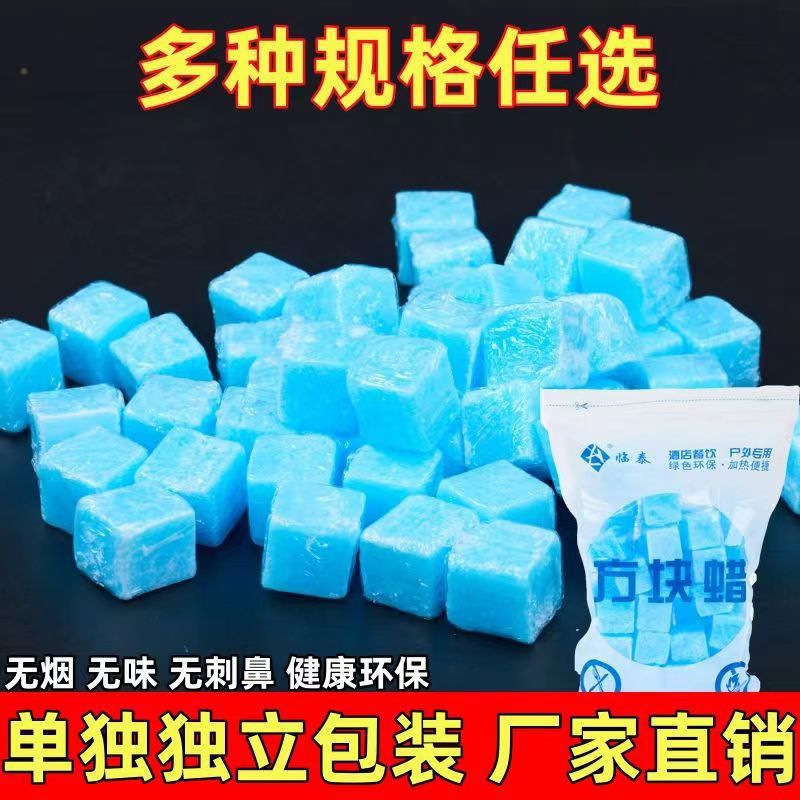 Solid alcohol fire ignition carbon combustion improver fuel ignition charcoal ignition artifact point carbon solid alcohol block barbecue