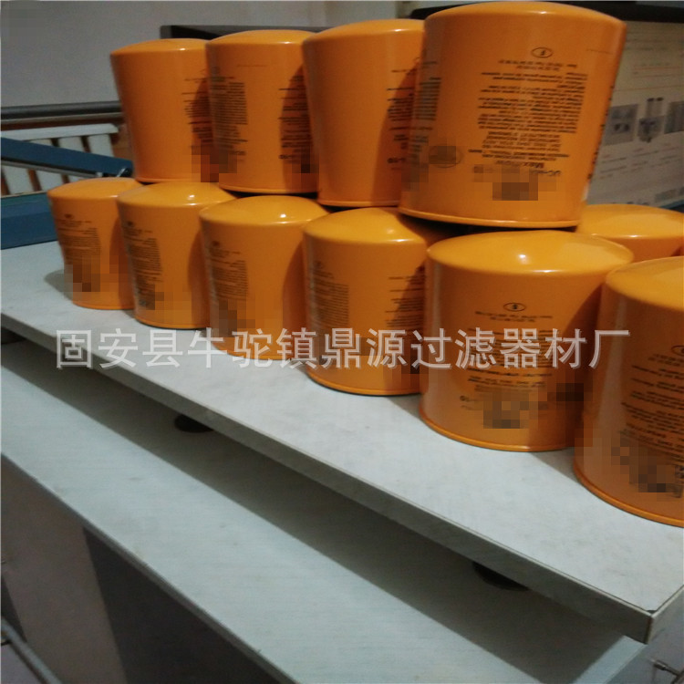 供应滤芯UC-MXR.9550 UCMXR9550  润滑油过滤器 现货