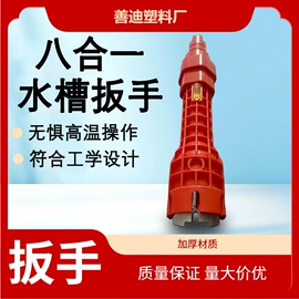 工具套件;通用五金配件;其他维护工具