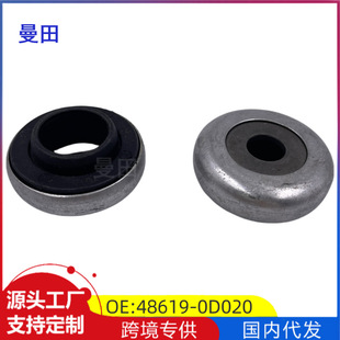 48619-0D02 is suitable for Toyota ZSP91 Yaris NCP90 Vios front shock absorber top rubber bearing