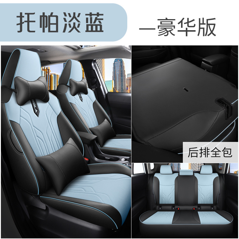 CLY-[토파 라이트 블루] 디럭스 에디션